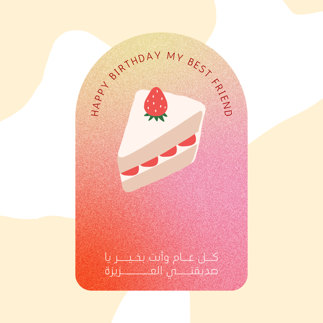 Birthday Gift Voucher